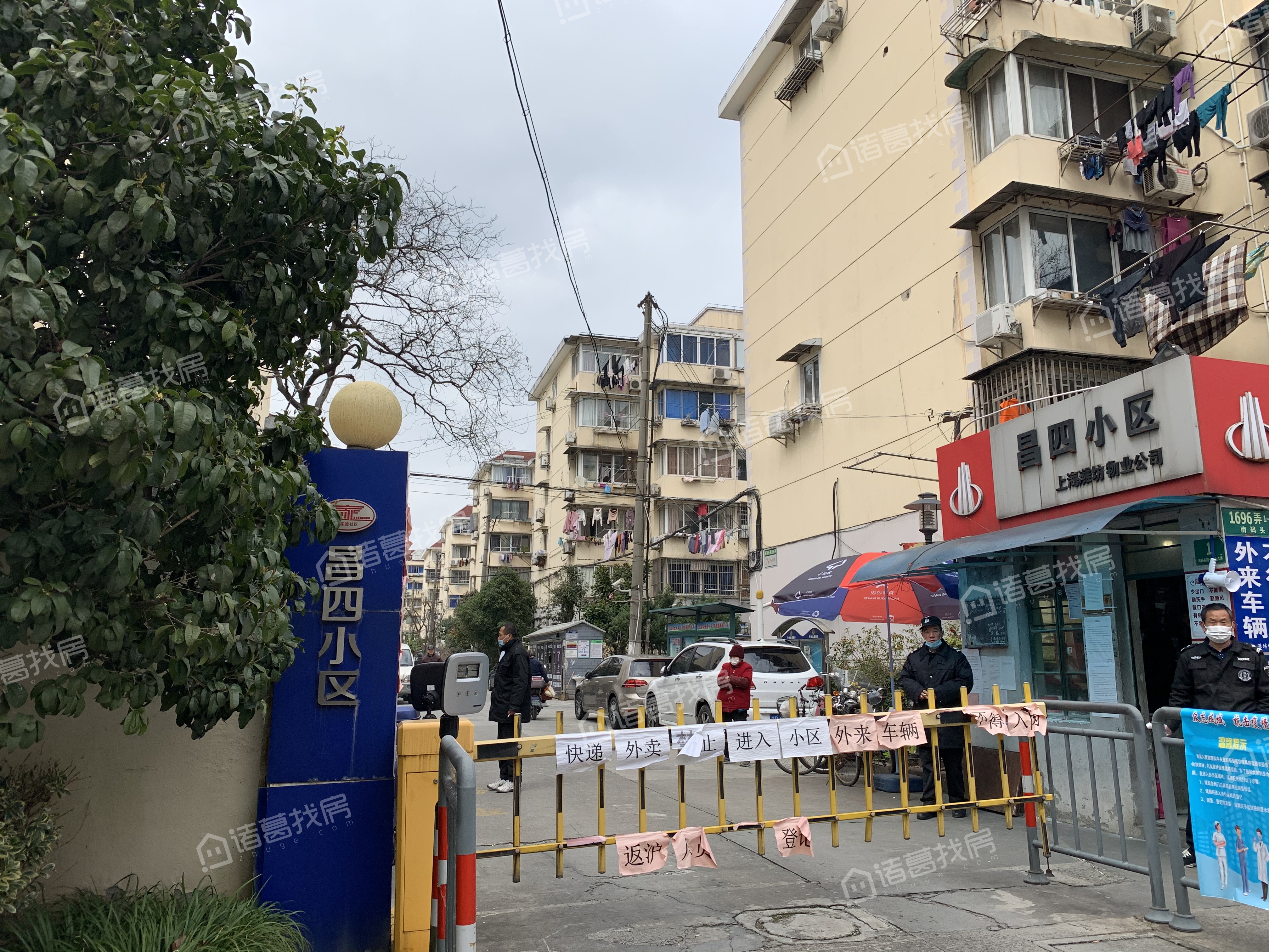 昌四小区