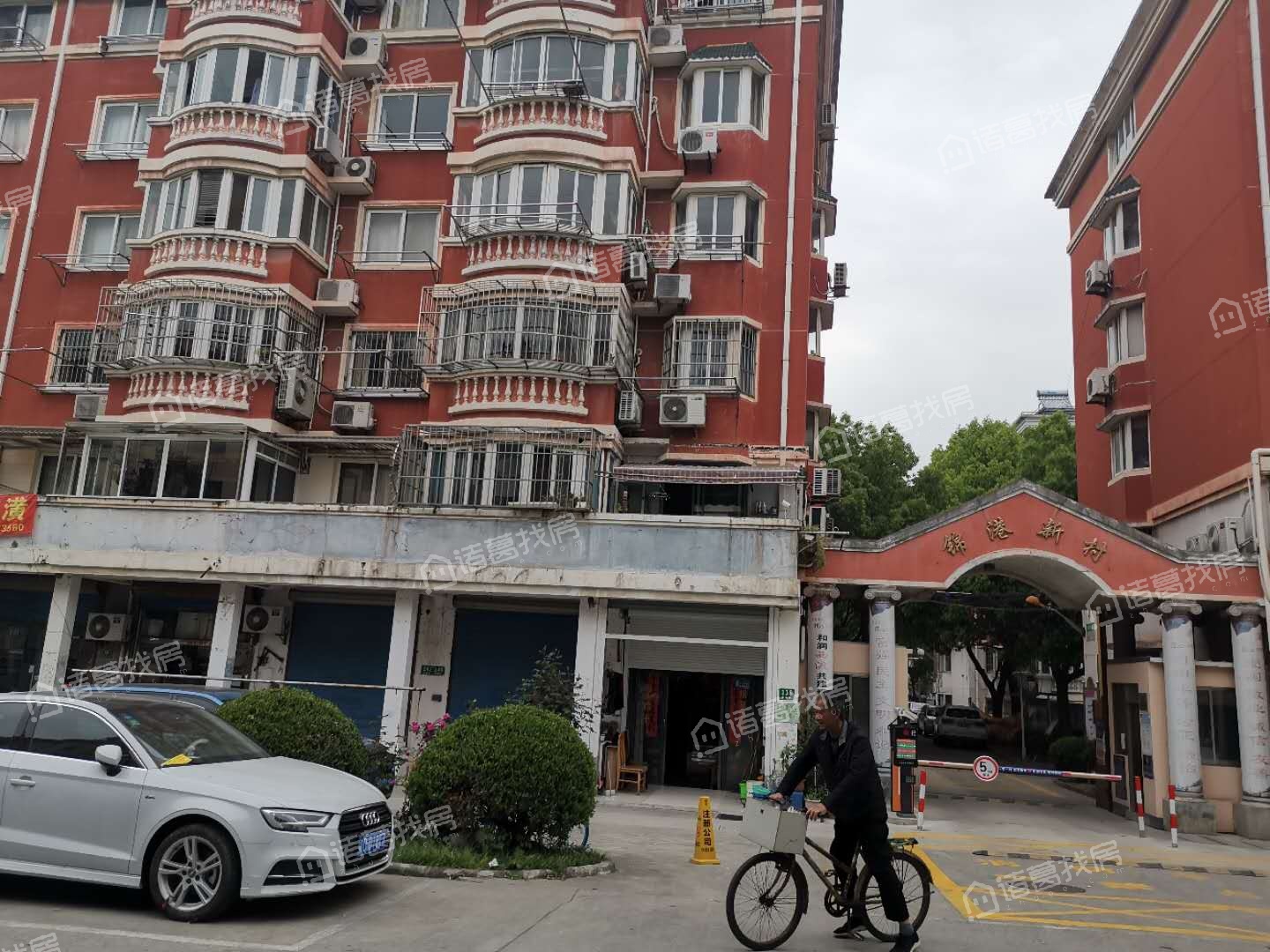 西渡锦港新村