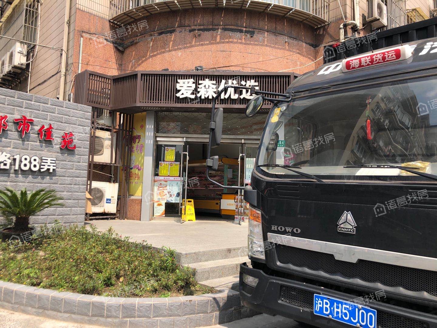 海伦都市佳苑