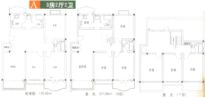 伟莱家园