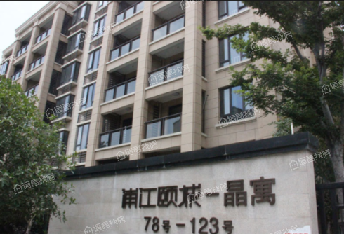 浦江颐城晶寓