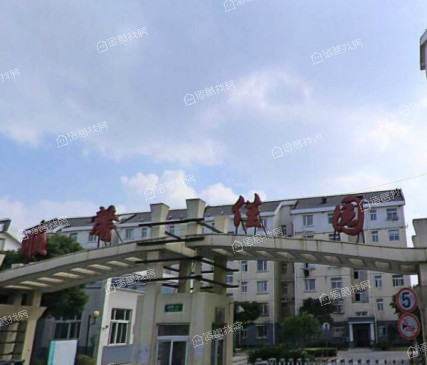 顺馨佳园