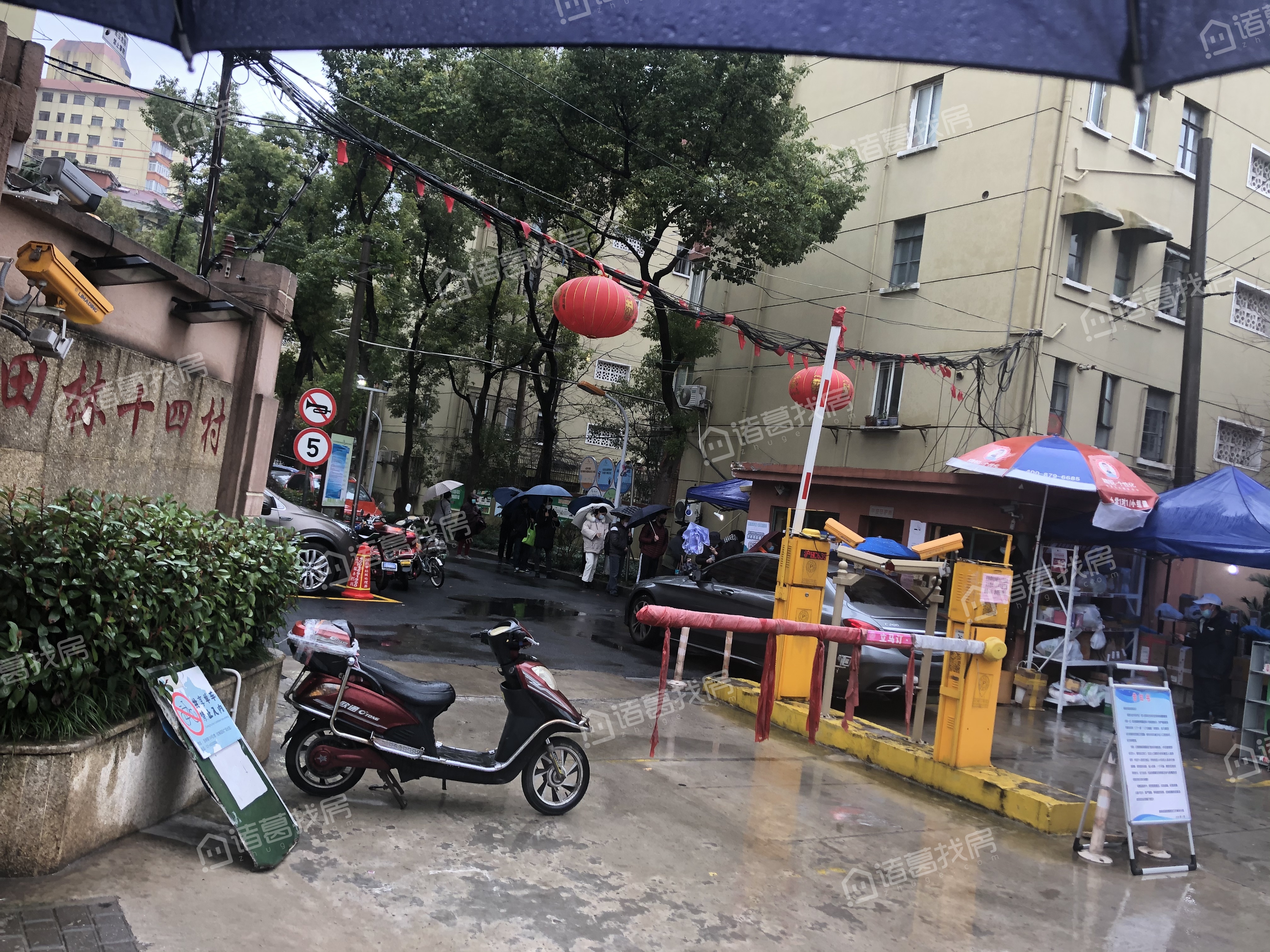 田林十四村
