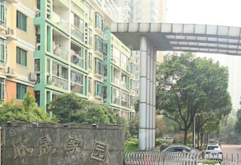 欣晟家园