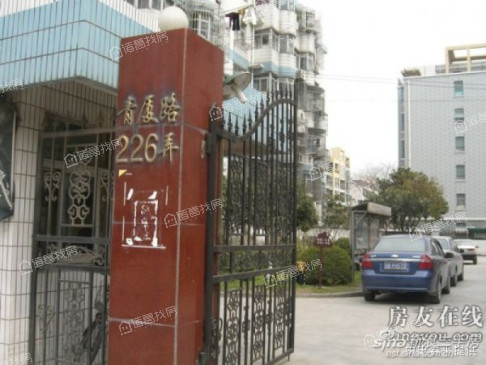 绿地公寓
