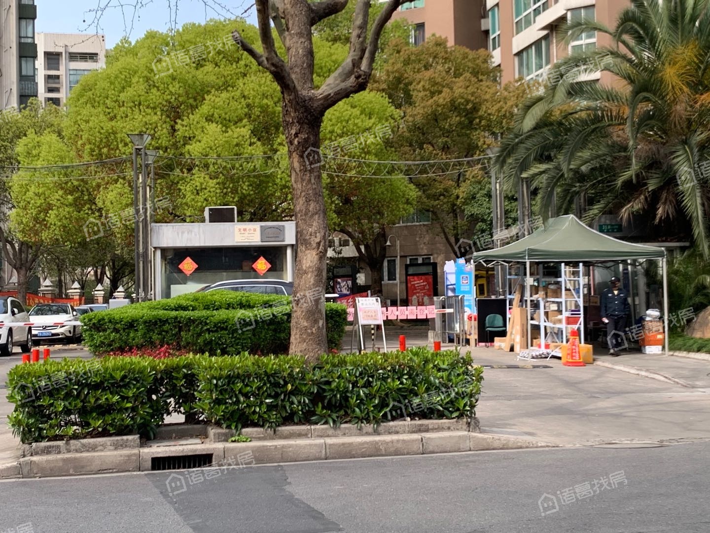 张杨小区