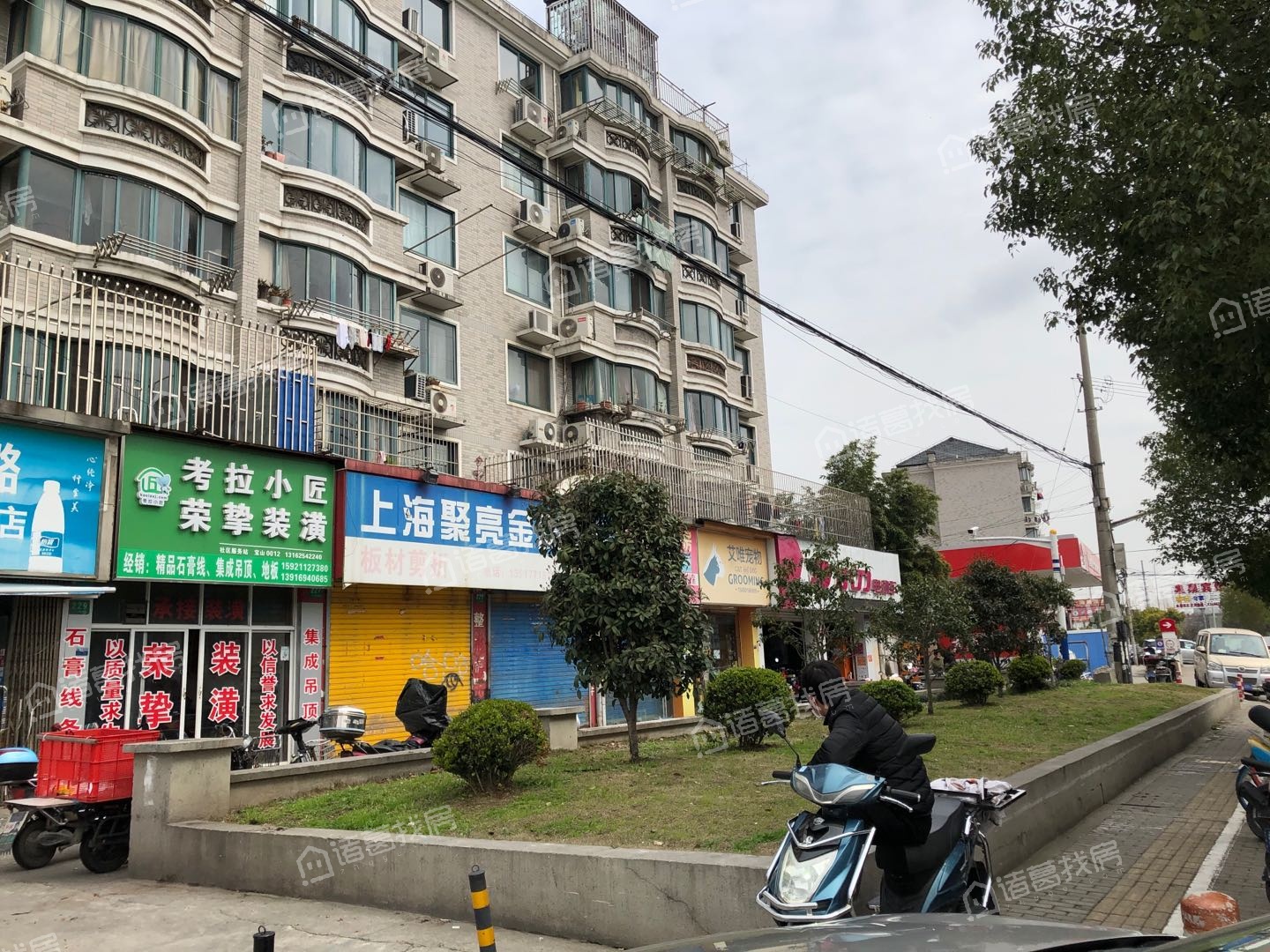 和泰苑