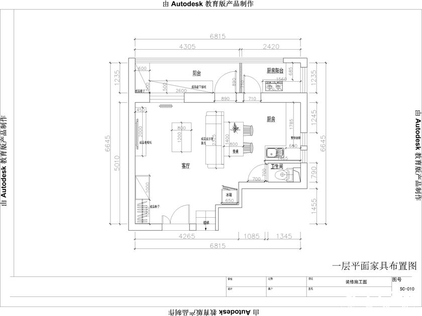 怡思苑美式三居103㎡装修案例