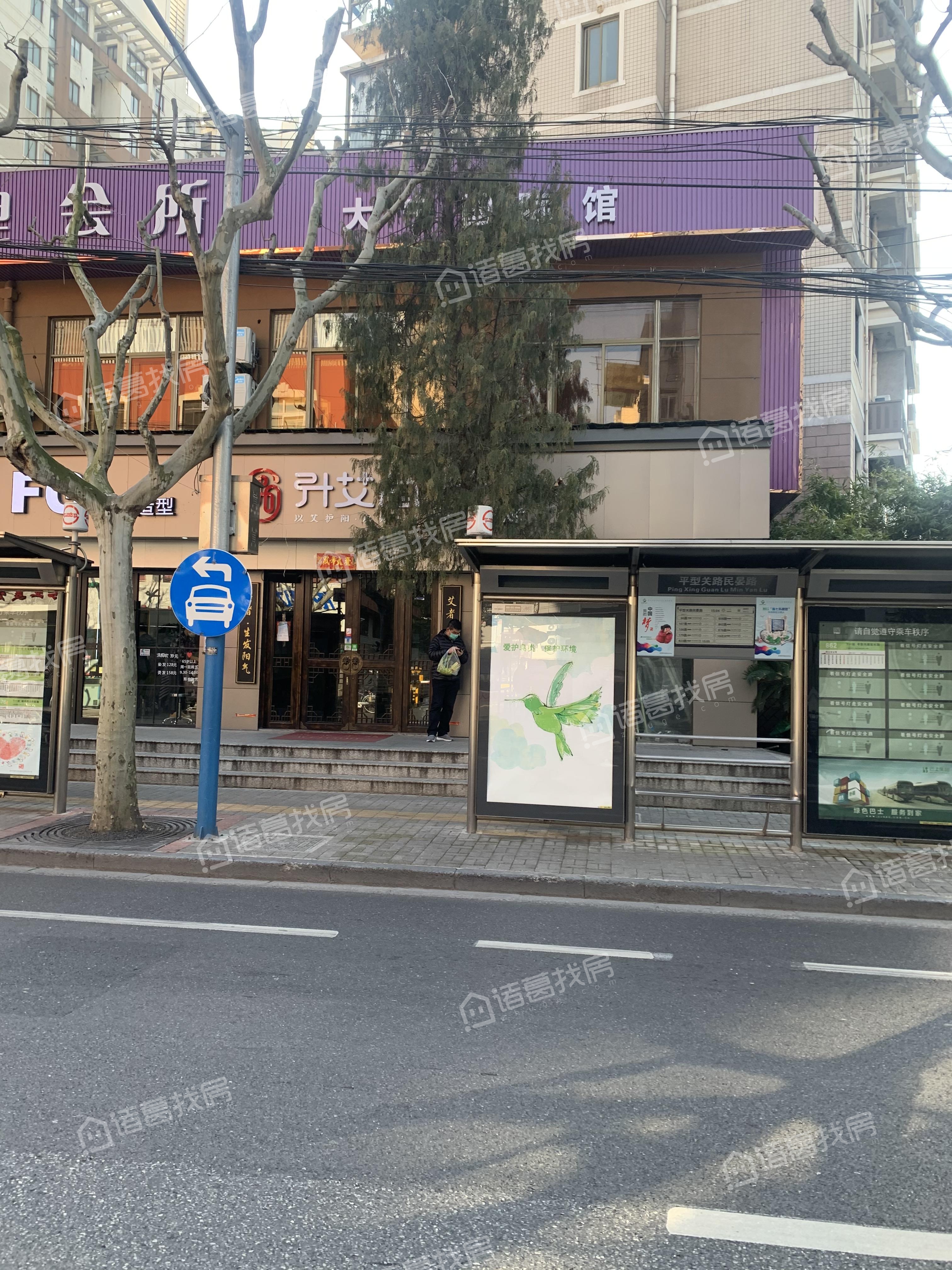 平型关路615弄