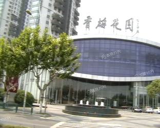 香梅花园