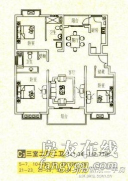 南洋广元公寓