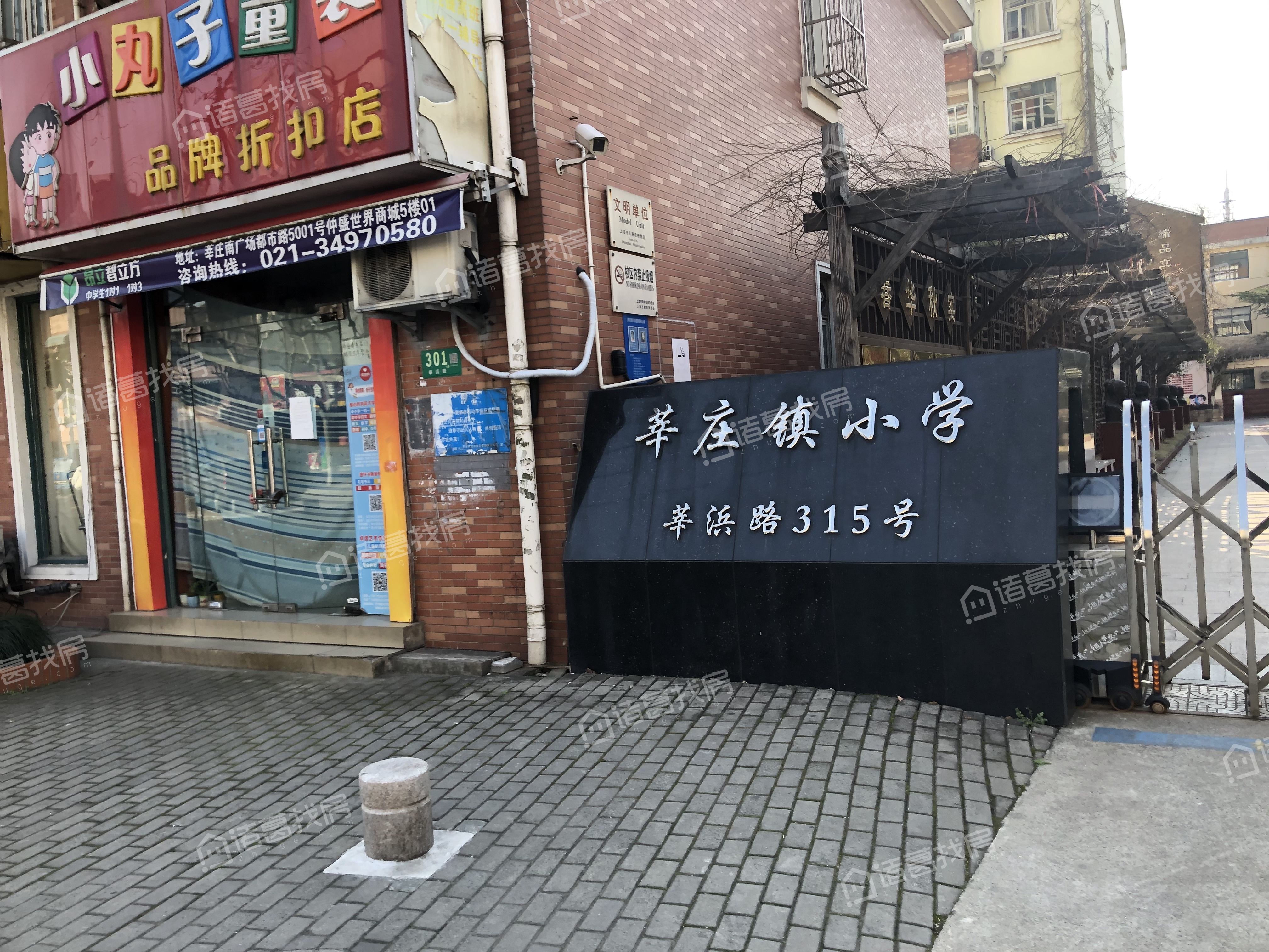 新金山花园
