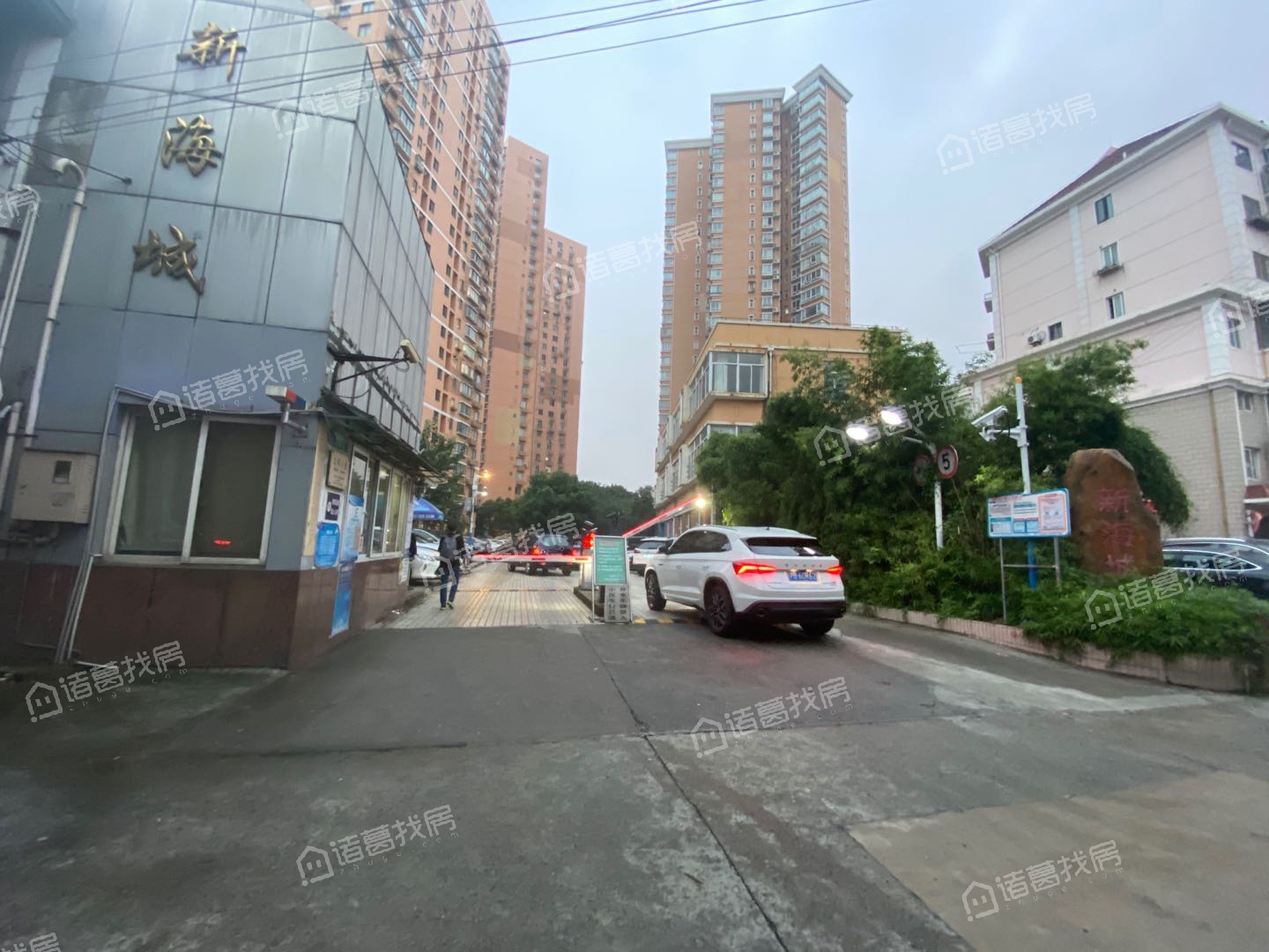 新海城