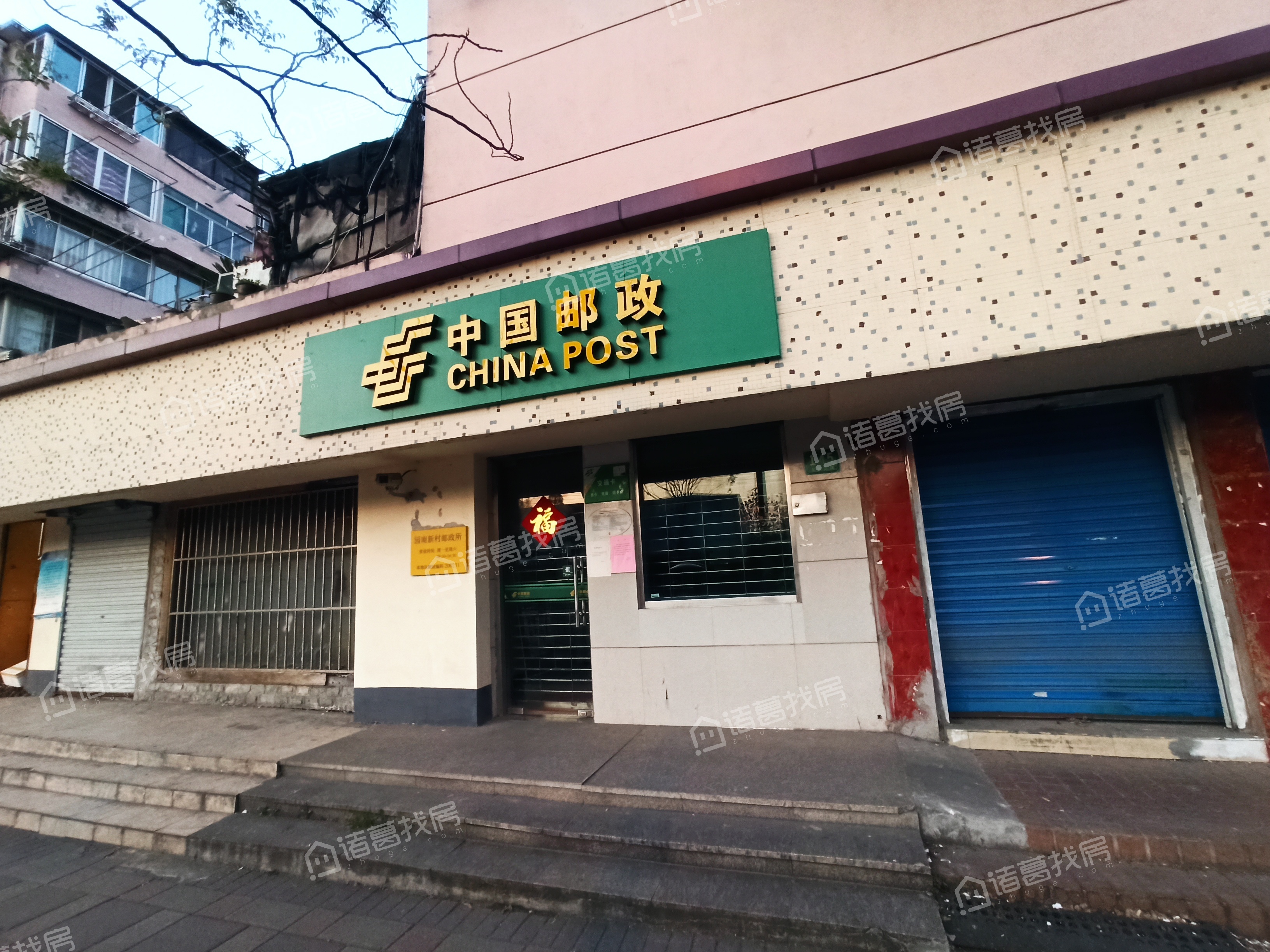 长桥三村