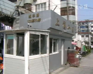 上浦小区