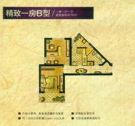 河滨国际公寓