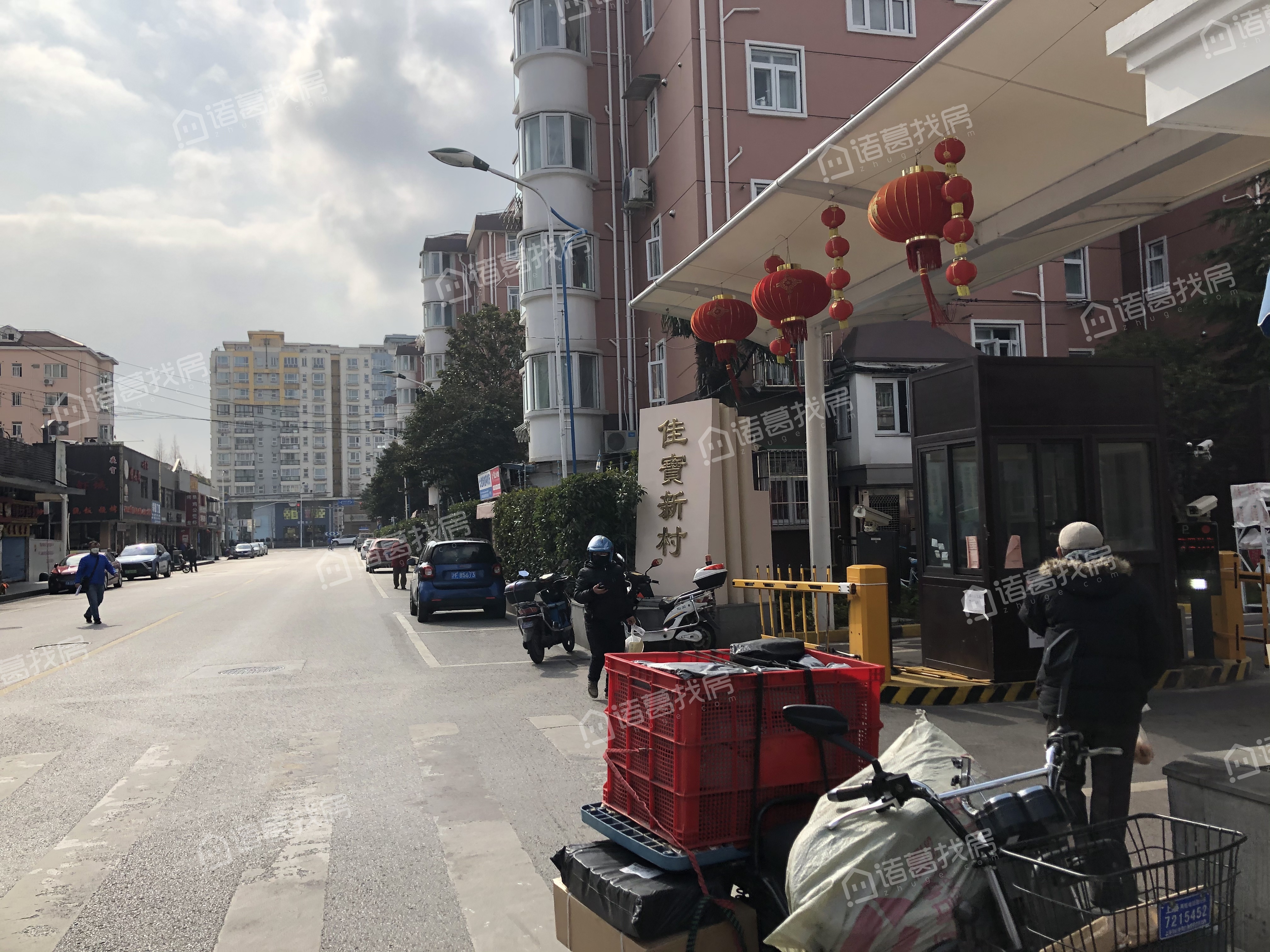 佳宝新村