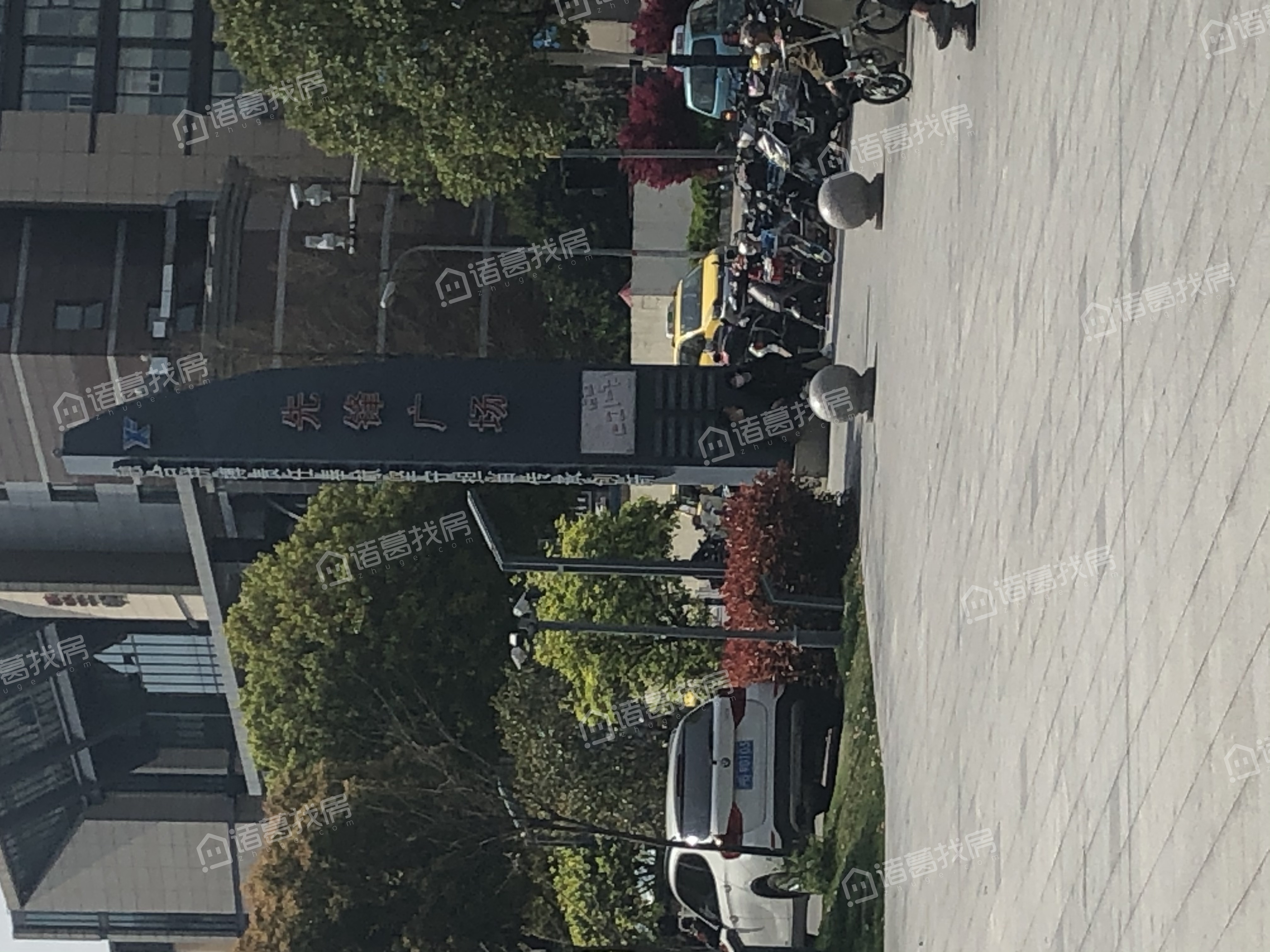 和兴龙柏公寓