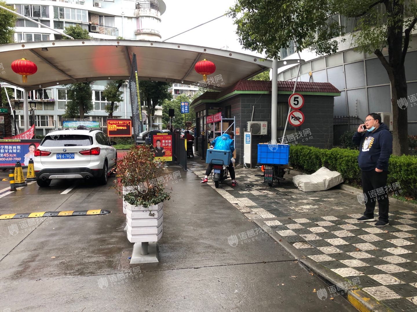 城投世纪名城