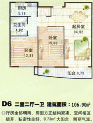 徐家汇花园