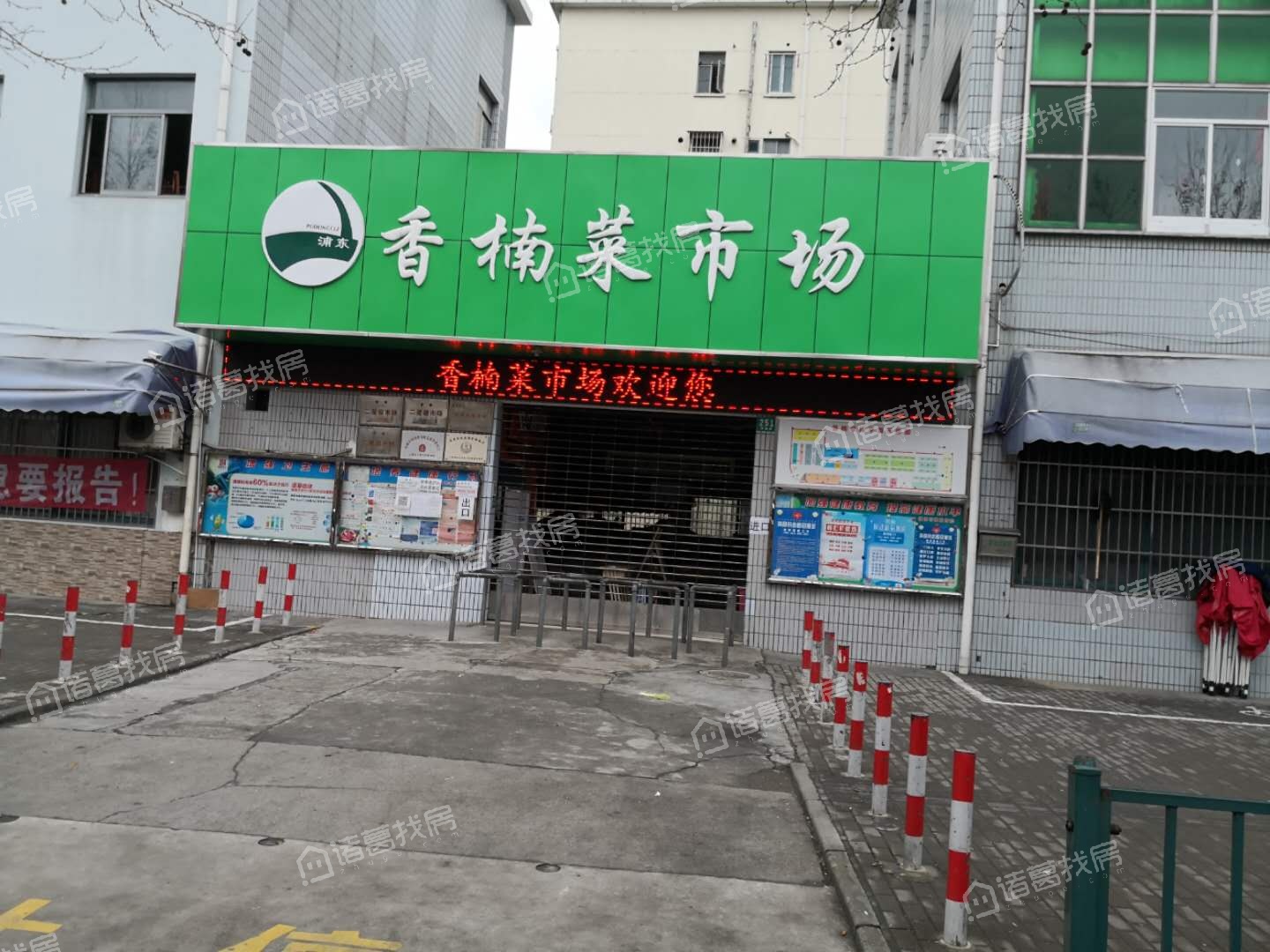 中芯花园