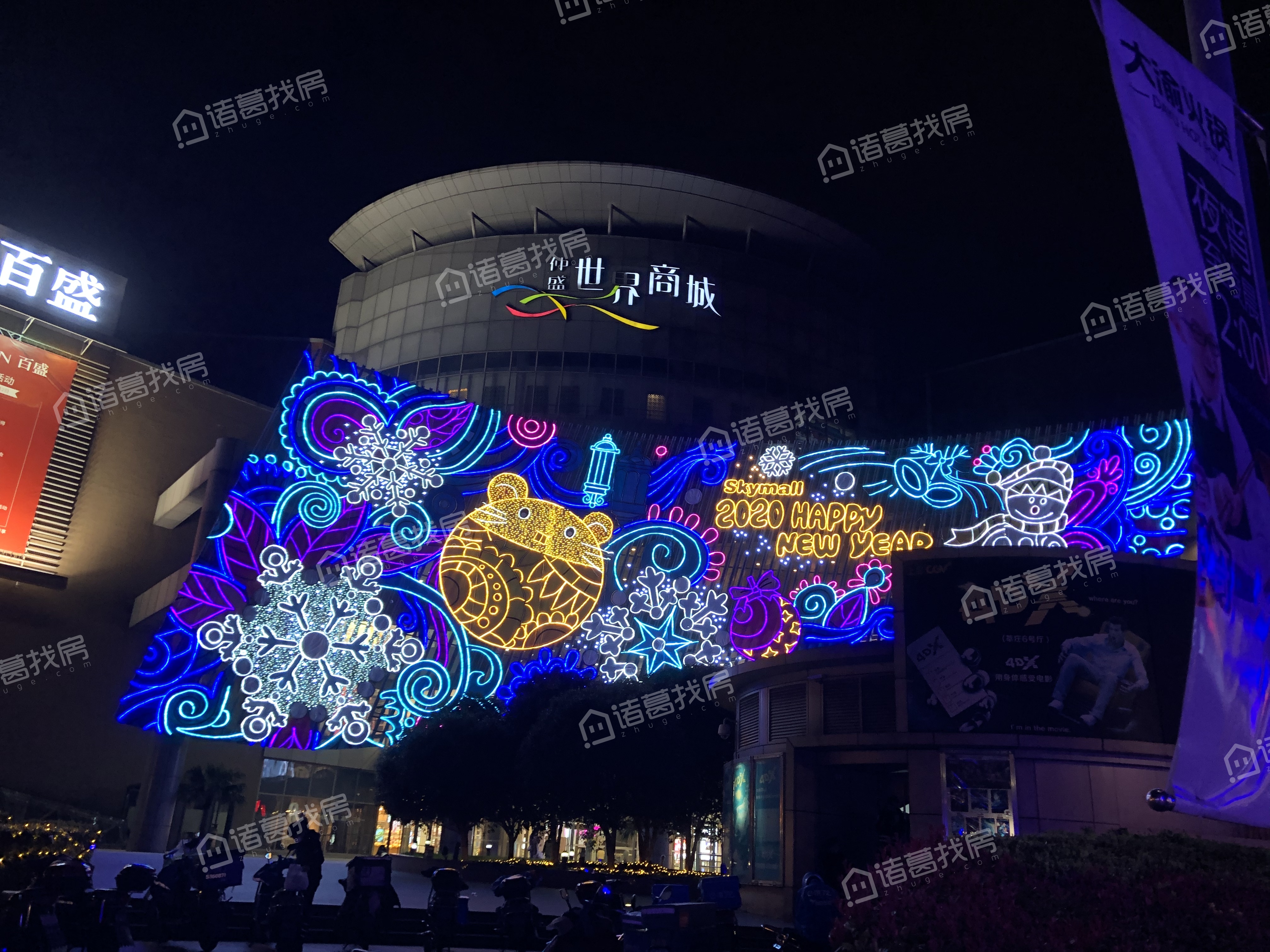 裕兴花园