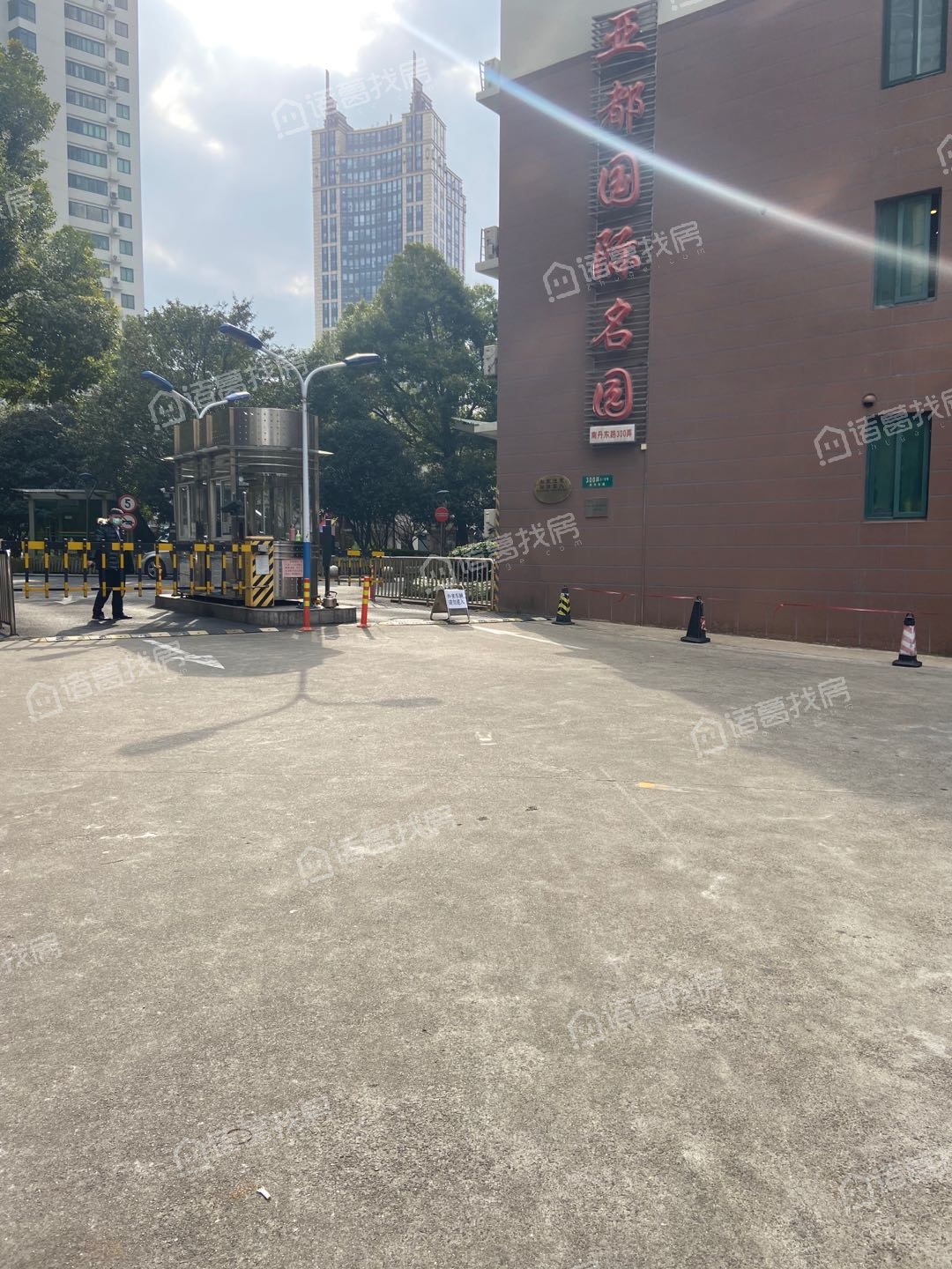 亚都国际名园