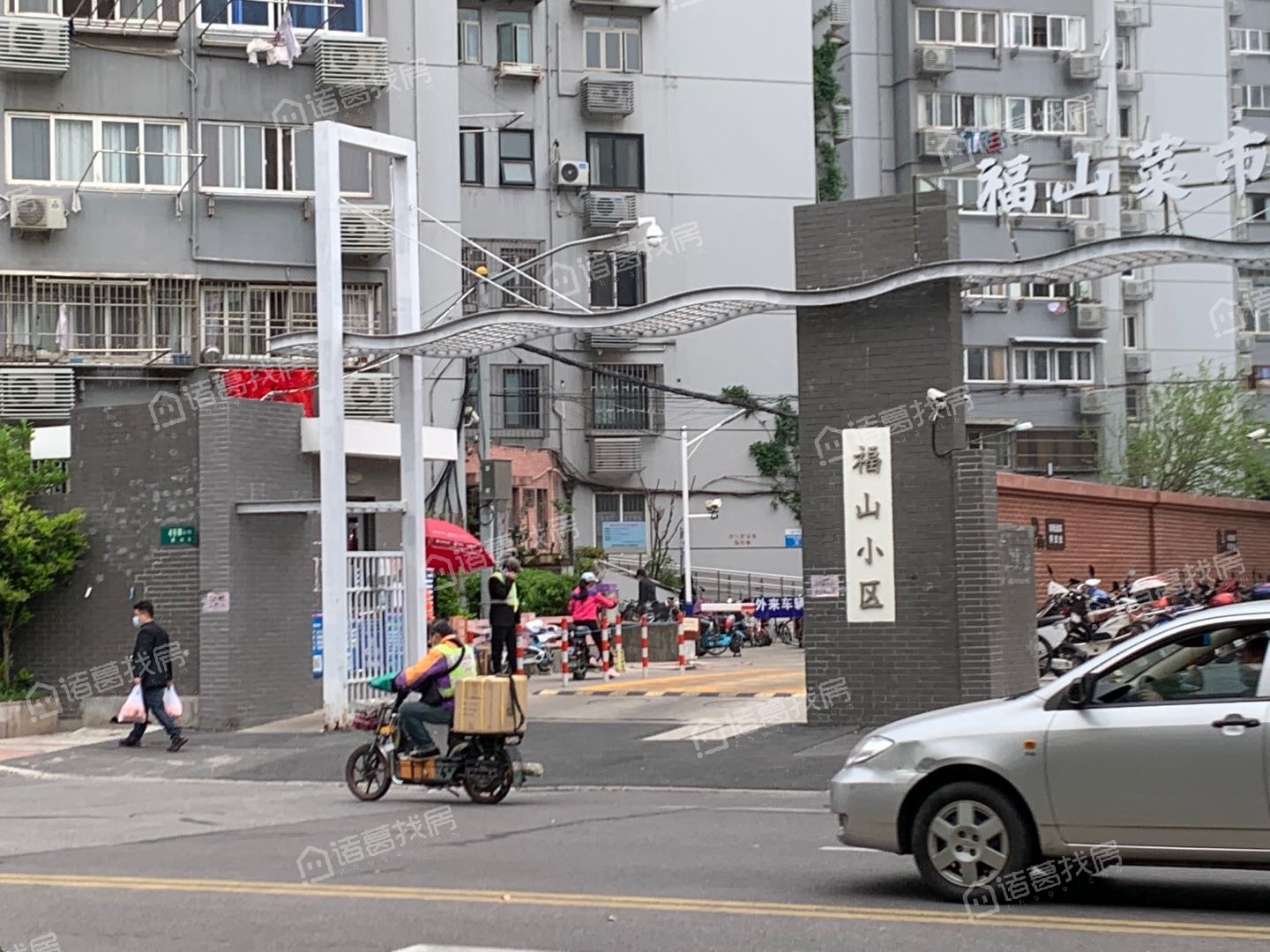 福山小区