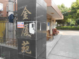 金厦苑