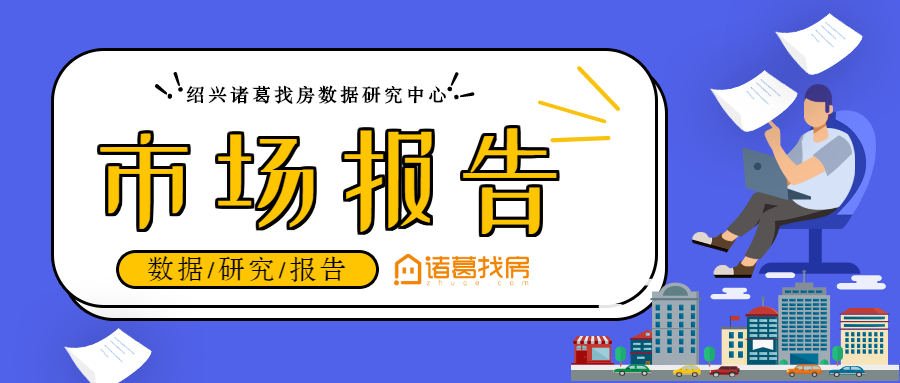 news/0109/157855451635364421.jpg 市场报告底图.jpg