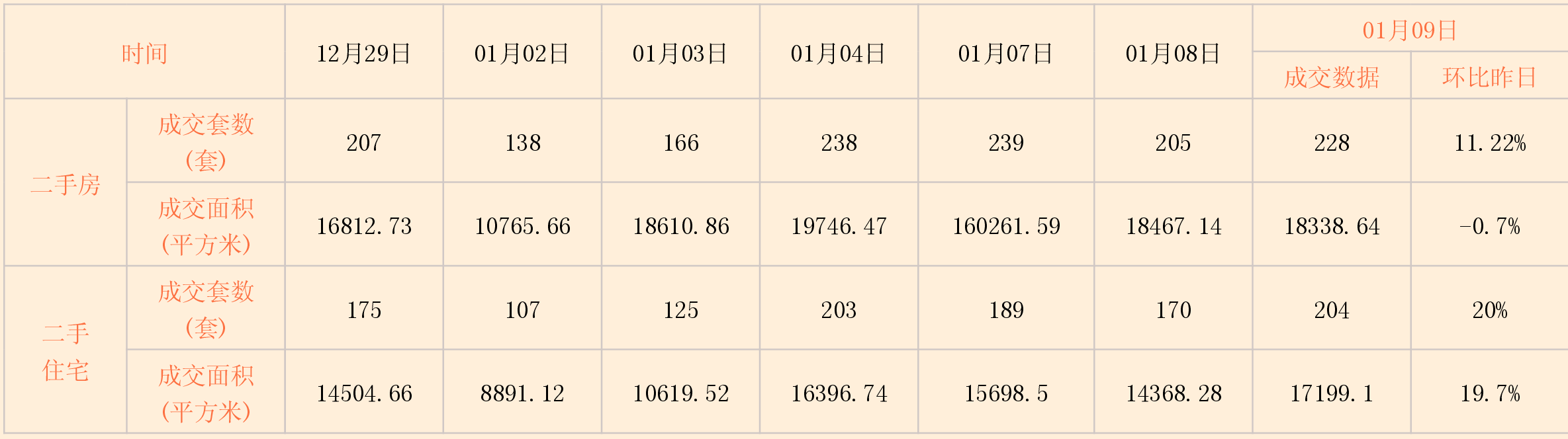 http://img.zgsta.com/news/0110/154708203180691190.png 日报3.png
