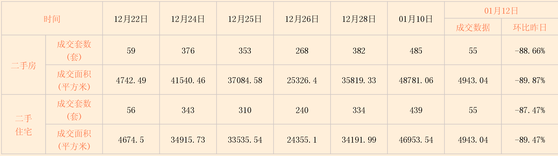 http://img.zgsta.com/news/0113/1547341273130061589.png 日报3.png