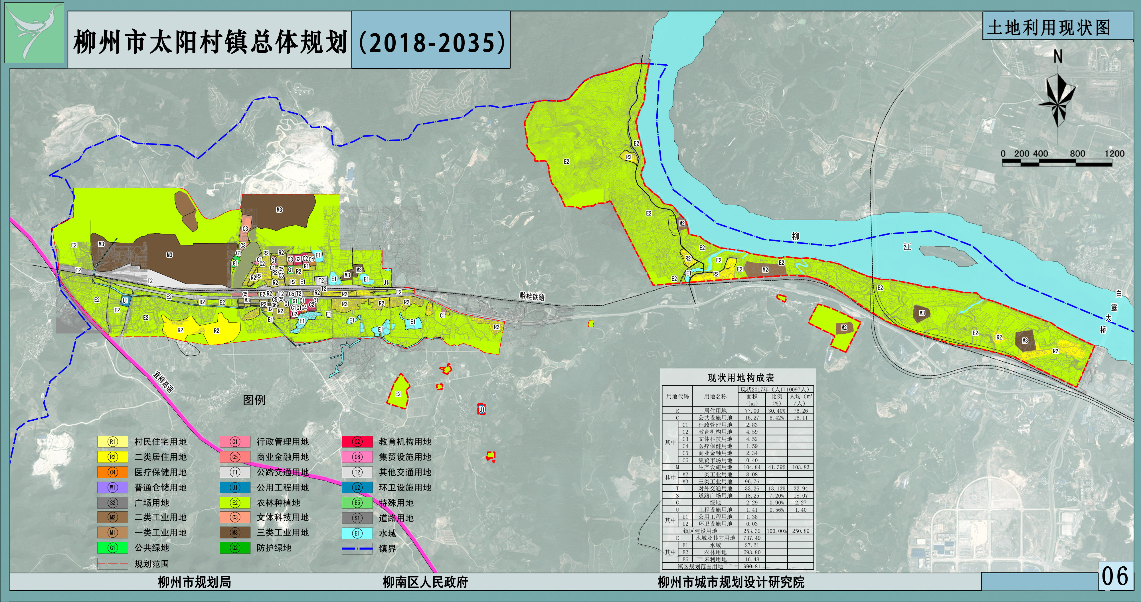 柳州市柳南区全面加速,太阳村镇总体规划表出炉!