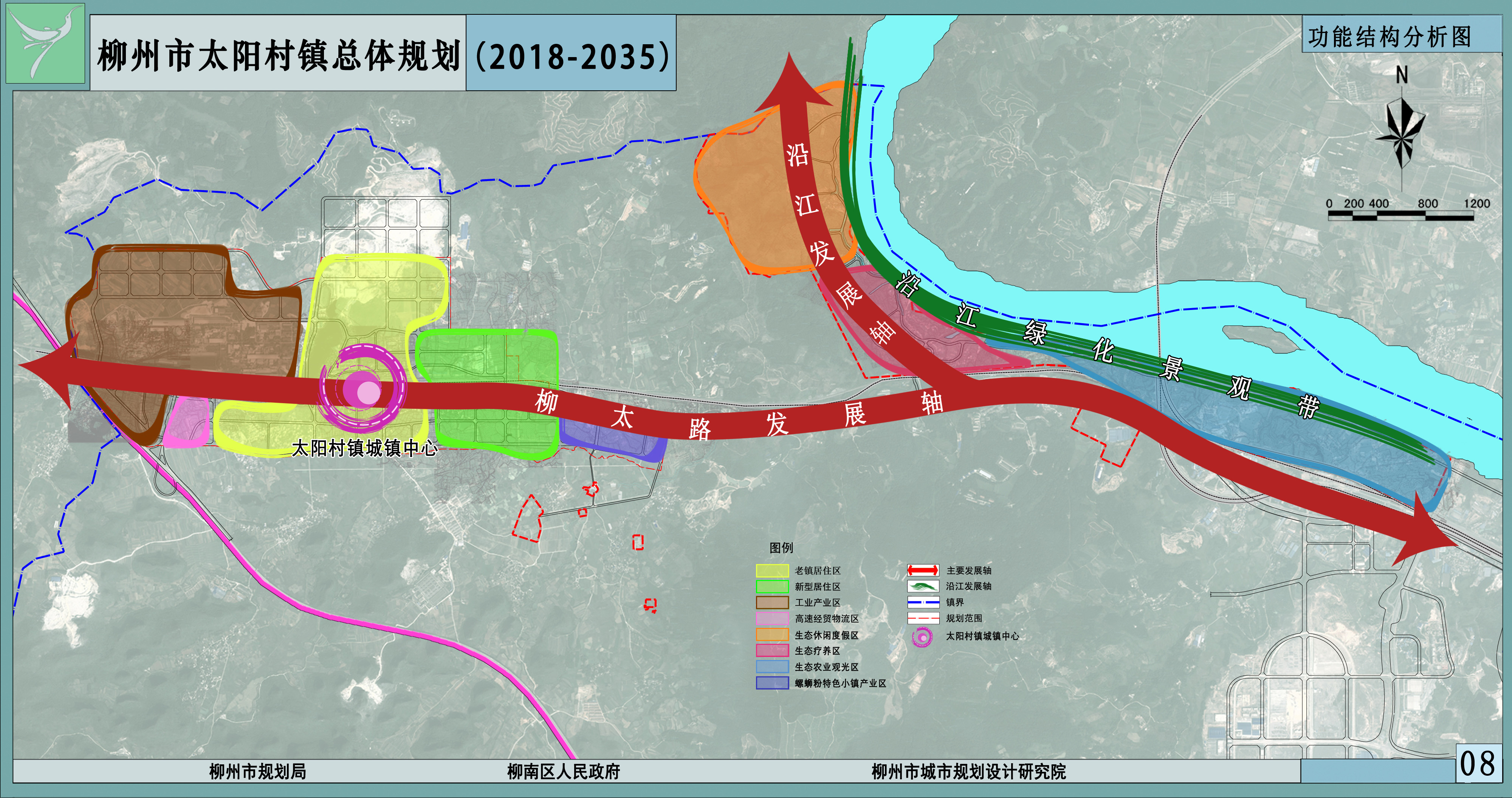 柳州市柳南区全面加速,太阳村镇总体规划表出炉!