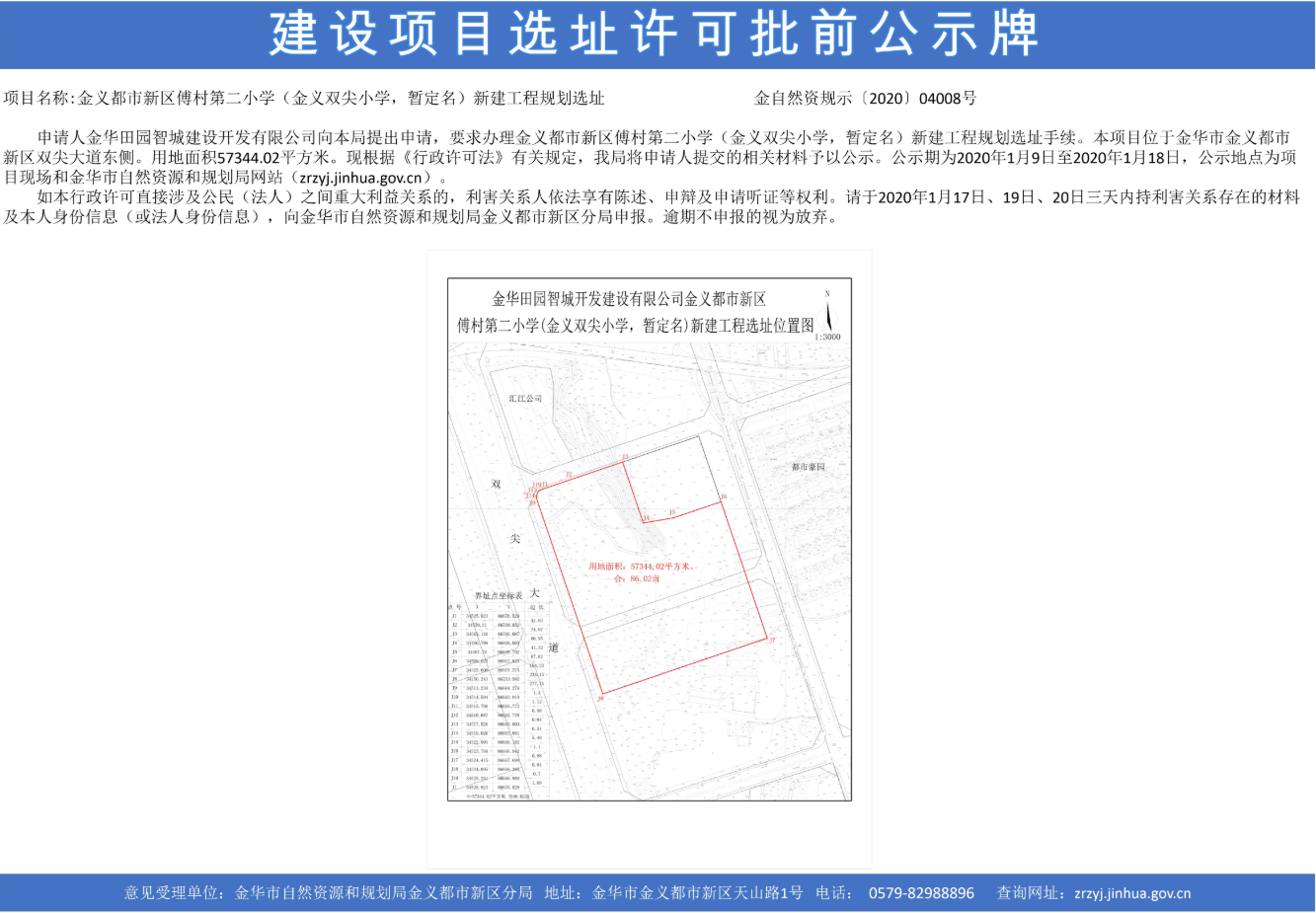 news/0114/1578984761153082442.png image.png