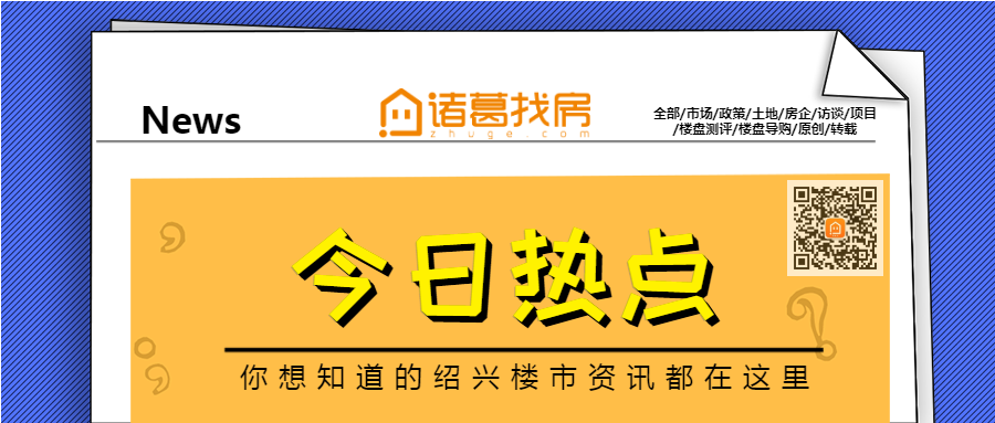news/0115/1579068703106031858.png 资讯图.png