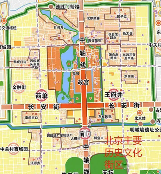 西城将会合并规划消息,关于核心区平房直管公房的腾退方案就宣布出台