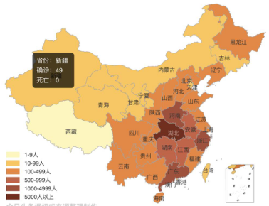 【诸葛找房】2月10日疫情实时大数据报告-新疆疫情现状
