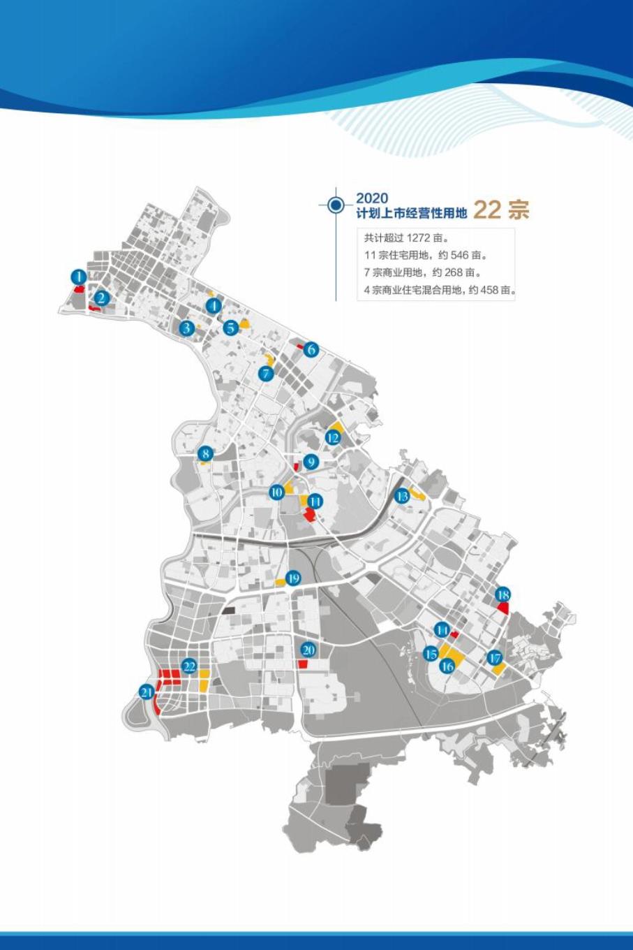 锦江区今年计划出让土地22宗,共1270.49亩