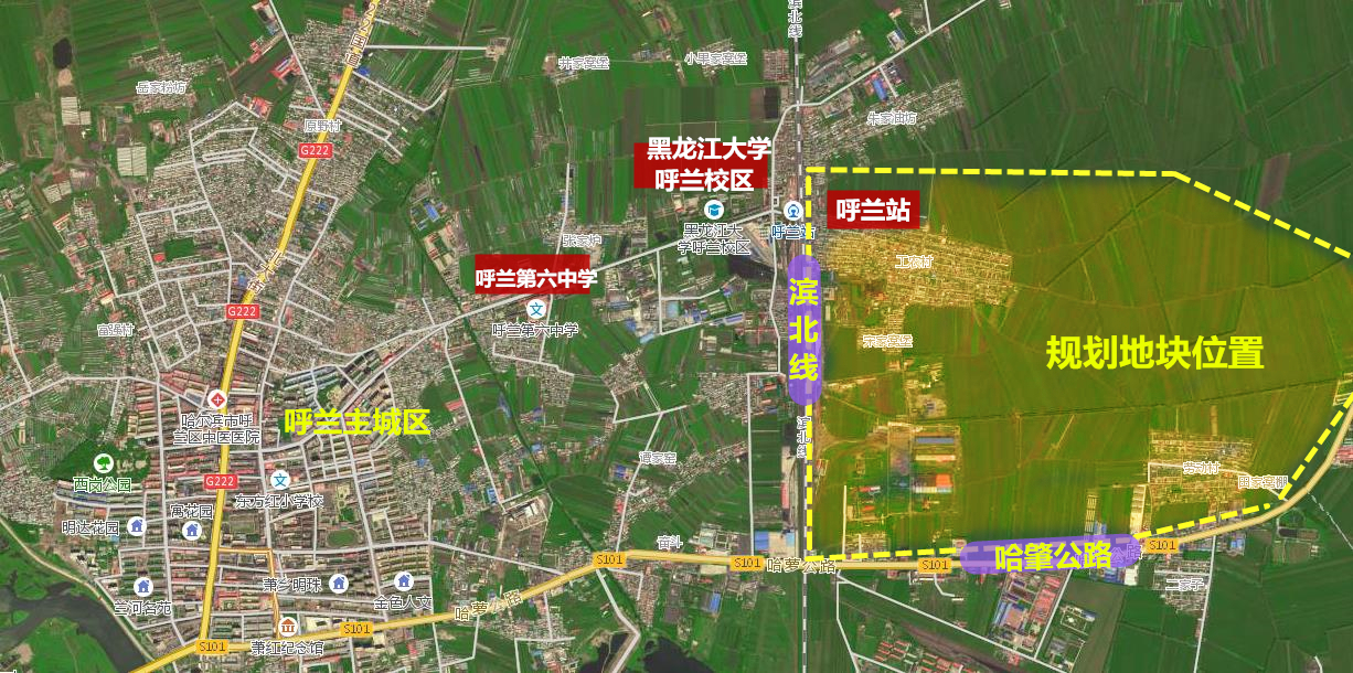 呼兰老城东侧465万平地块规划曝光!铁东片区将设省级经济开发区