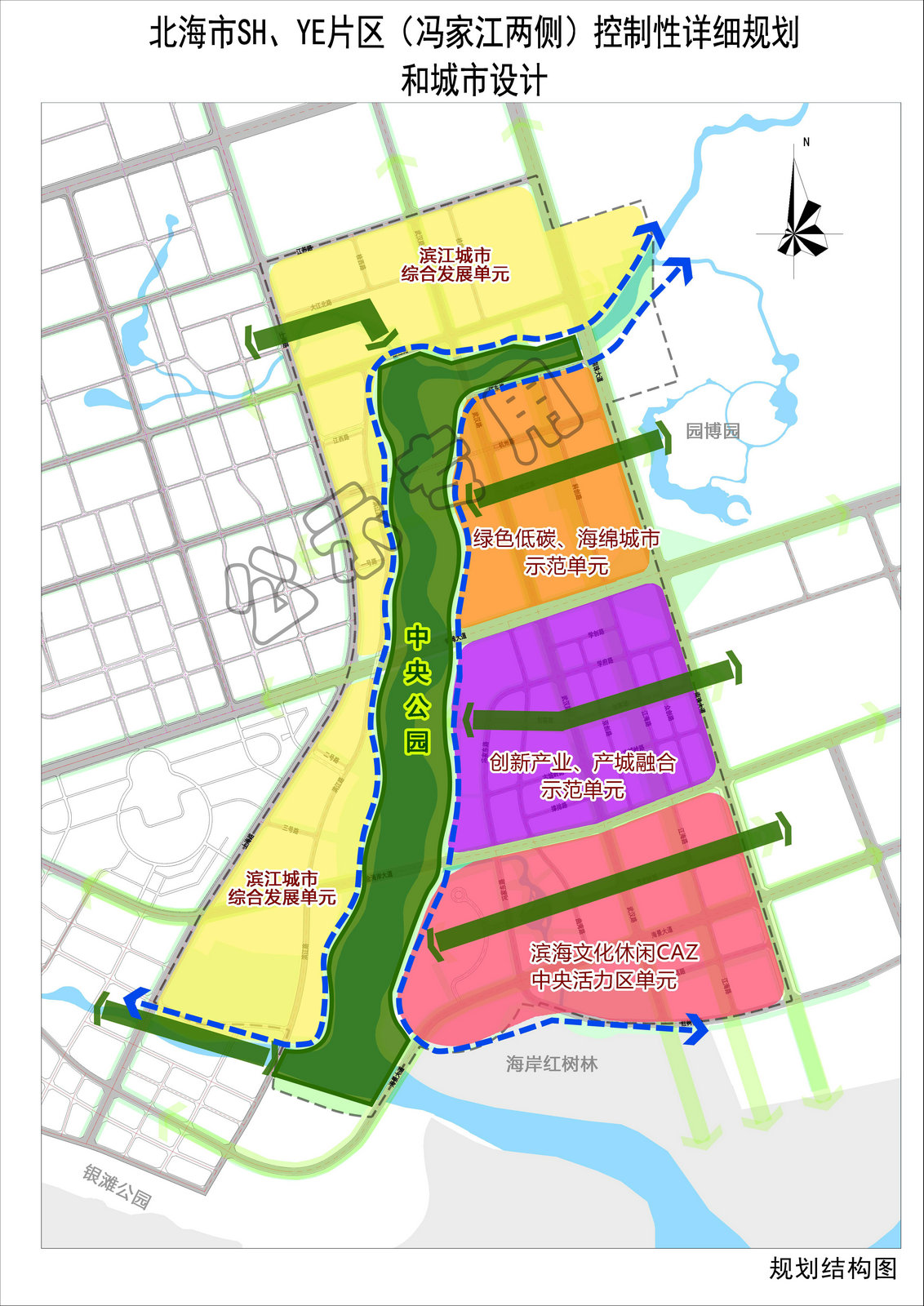 该宗地块的相关规划在《北海市sh,ye片区(冯家江两侧)控制性详细