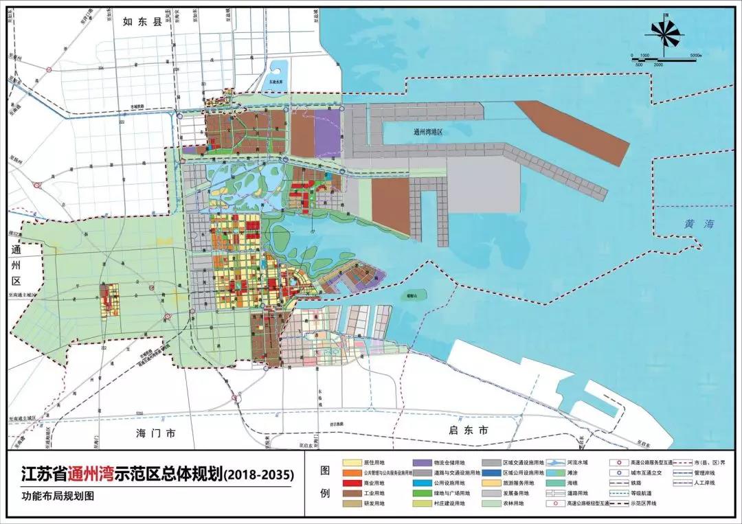 通州湾示范区未来如何发展官方最新总体规划