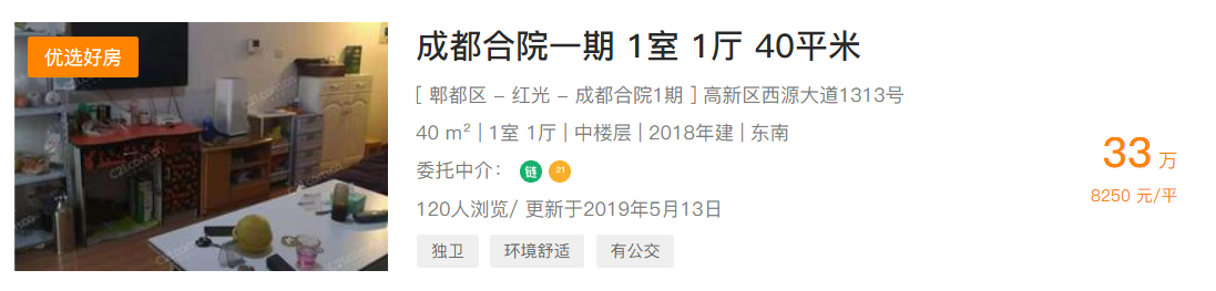 news/0513/1557730091203232529.png 2.png