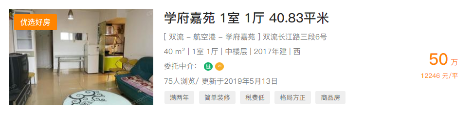 news/0513/1557731659204903183.png 4.png