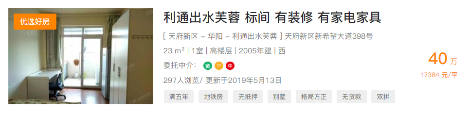 news/0513/1557732232107852253.png 7.png