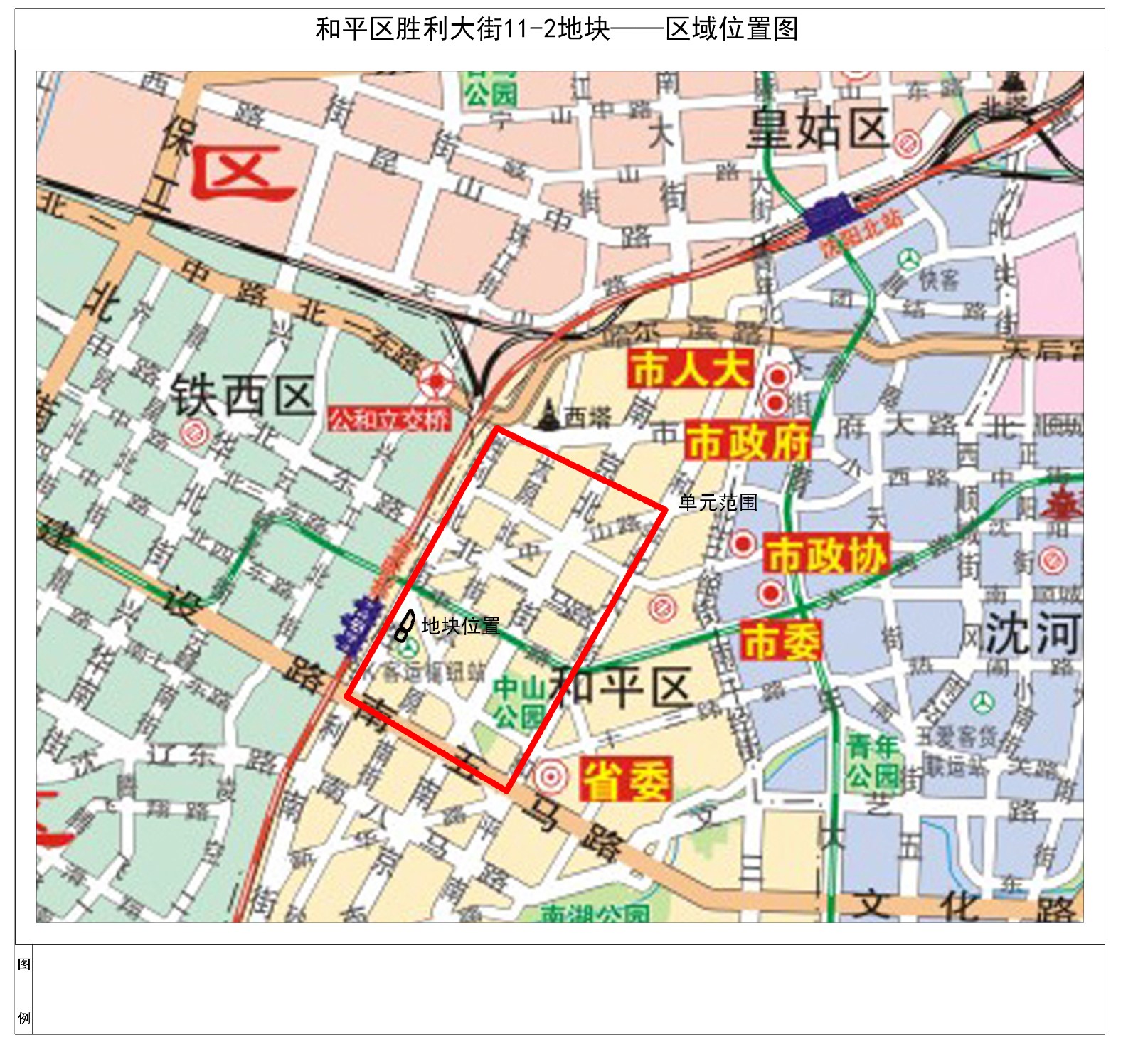 和平区胜利大街112地块规划调整批前公示