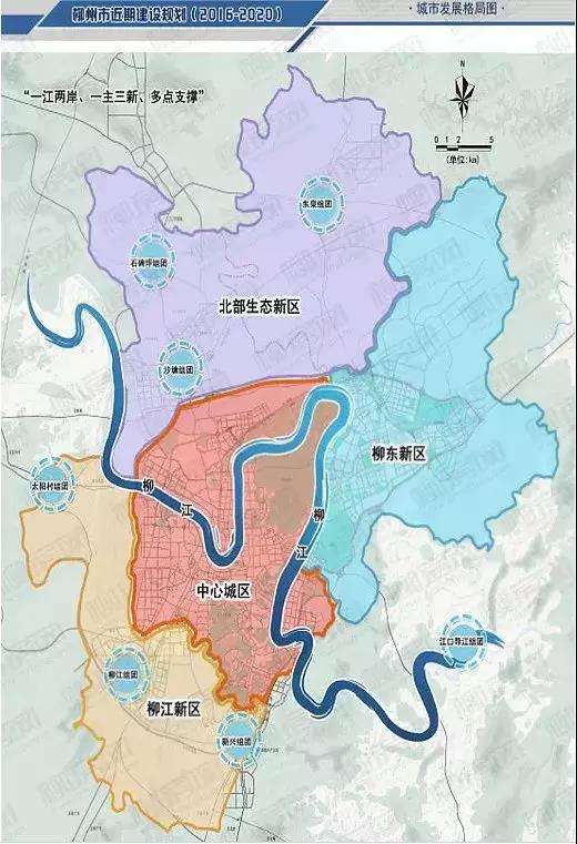 【2016-2020柳州市近期建设规划图】