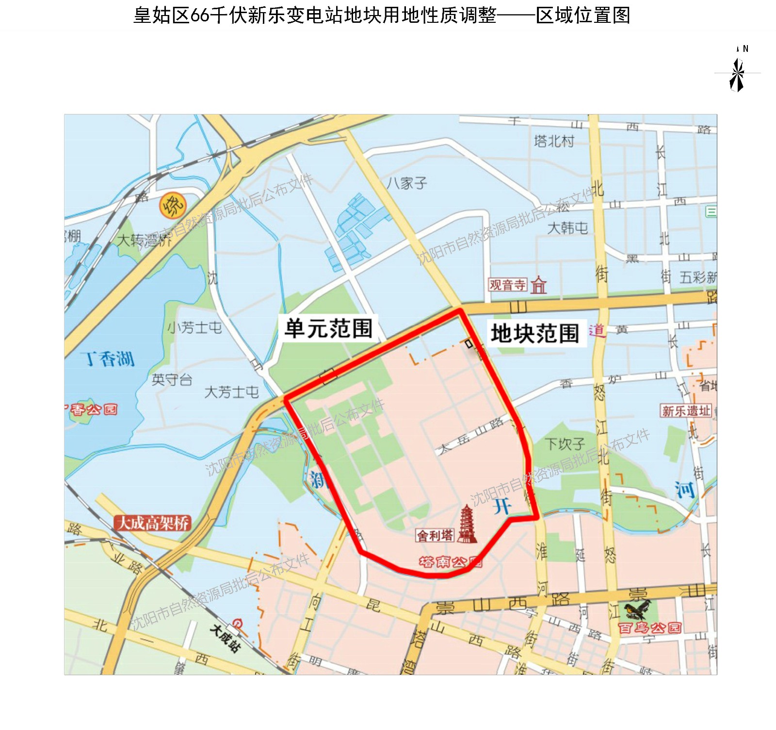 皇姑区66千伏新乐变电站地块用地性质调整方案已获得沈阳市人民