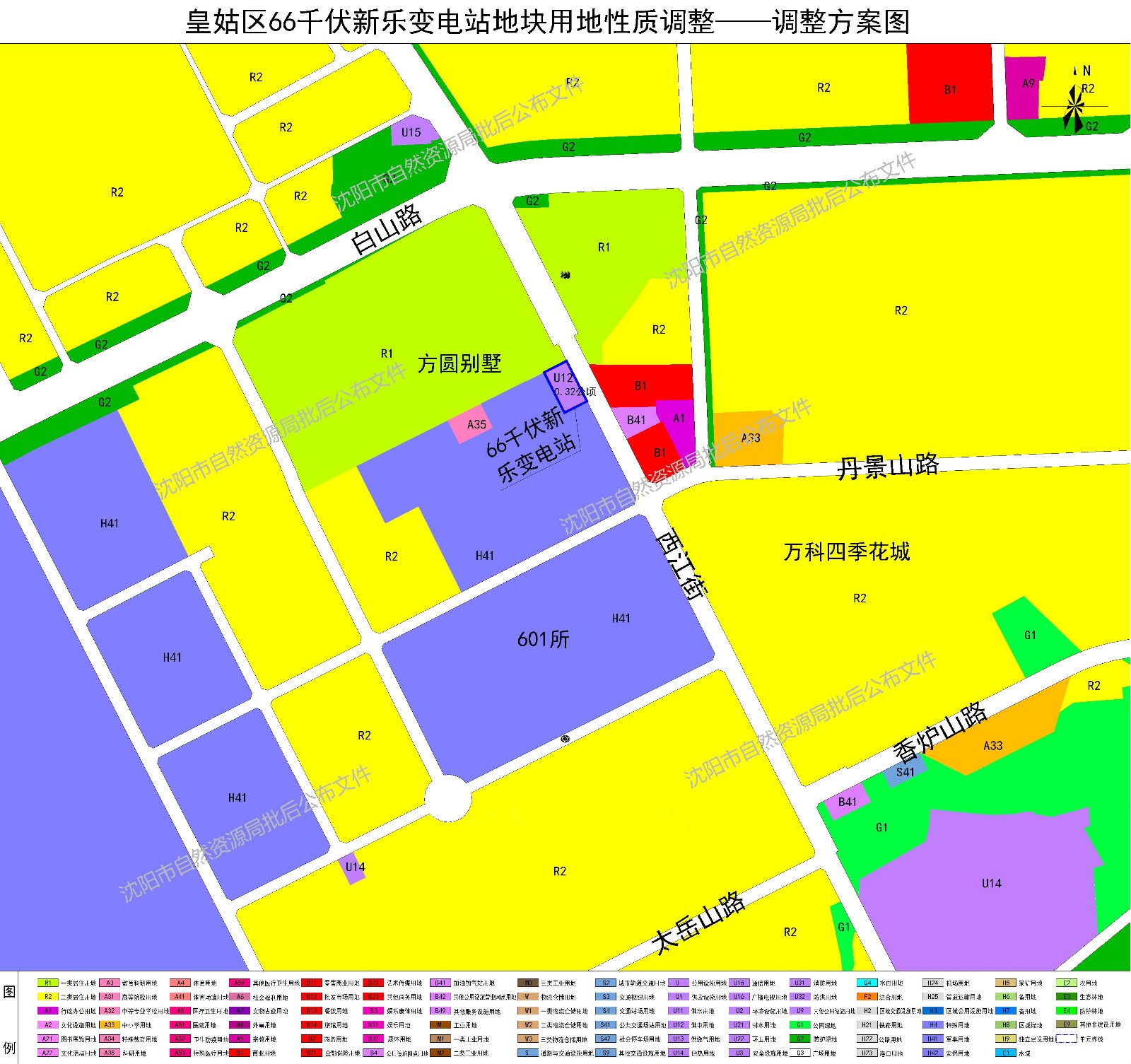 皇姑区66千伏新乐变电站地块用地性质调整方案已获得沈阳市人民