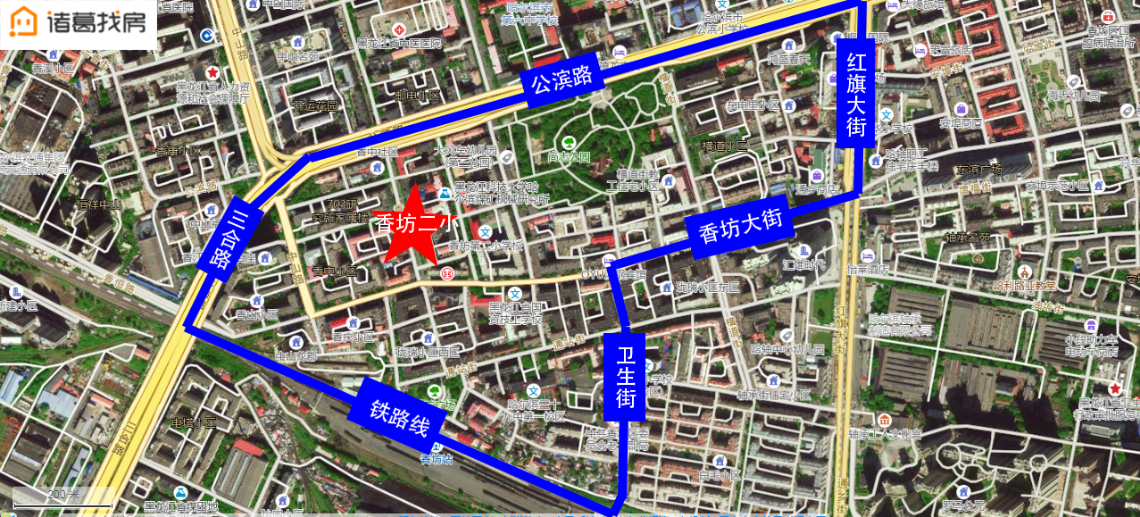 学区:香坊大街,红旗大街,公滨路,三合路,铁路线,卫生街合围区域.